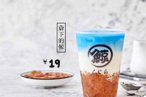 琉璃鲸加盟是骗局吗？琉璃鲸奶茶加盟费多少钱？