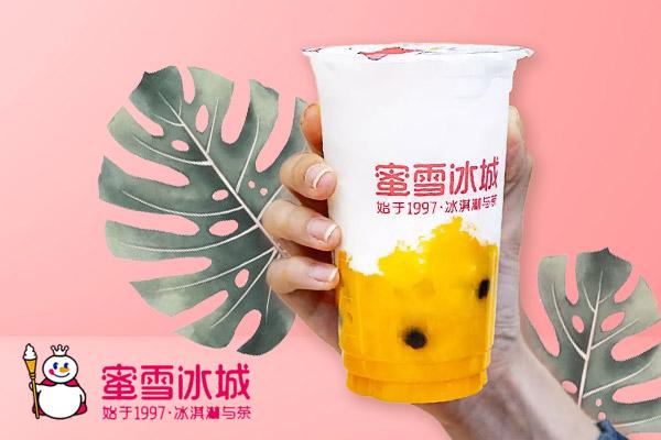 蜜雪冰城加盟费按照什么类型分的？加盟费主要分三个档