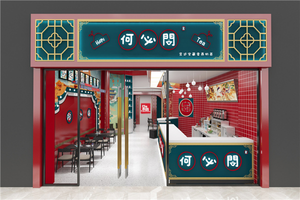 何必问奶茶怎么加盟,何必问奶茶加盟费多少钱