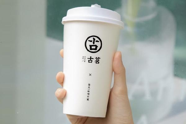 古茗奶茶店加盟费是多少