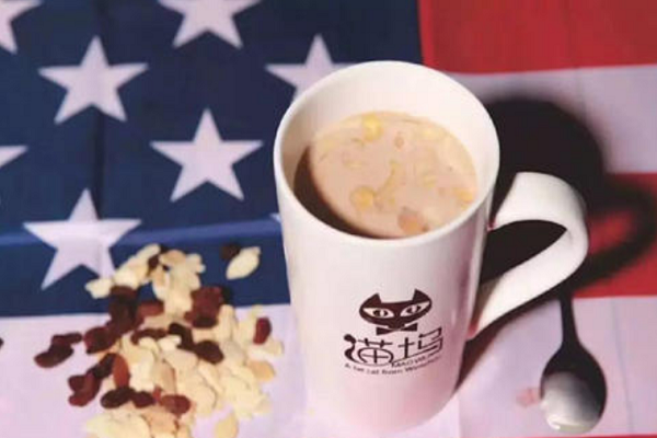 猫坞欧式奶茶加盟费多少钱?猫坞欧式奶茶加盟优势