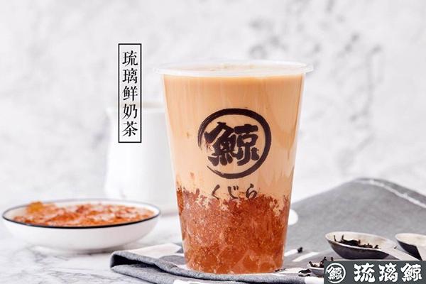 琉璃鲸奶茶加盟条件有哪些？满足条件即可通过审核