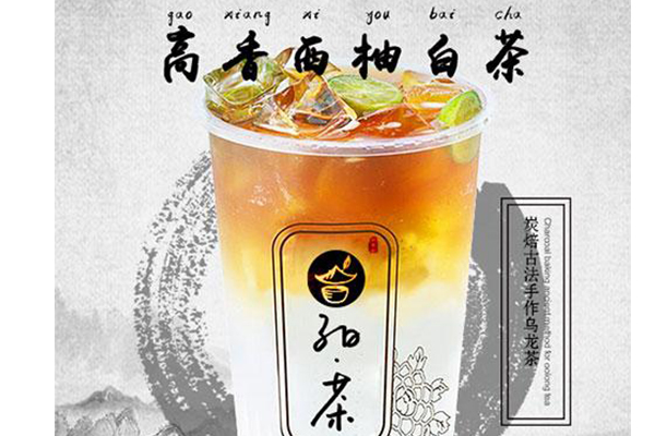 子曰茶奶茶加盟多少钱？3万元开店现实吗？