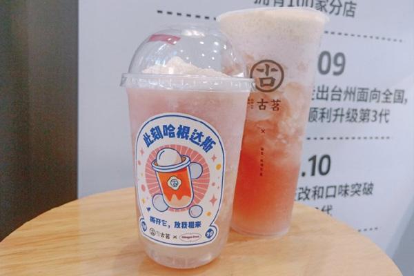 加盟古茗奶茶店怎么样？需要多少钱？28万预算