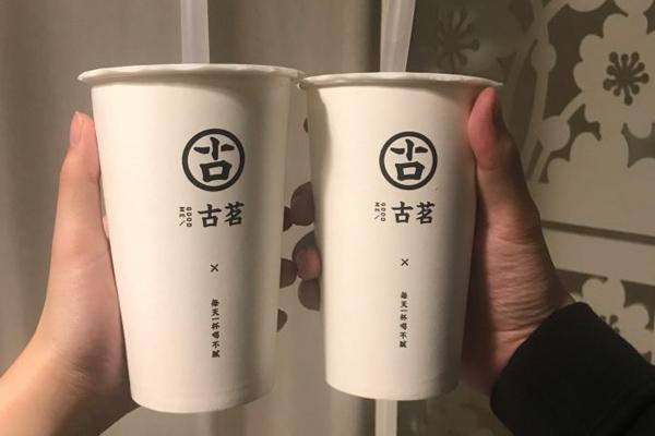 古茗奶茶店加盟费是多少钱？成本可不可以控制？