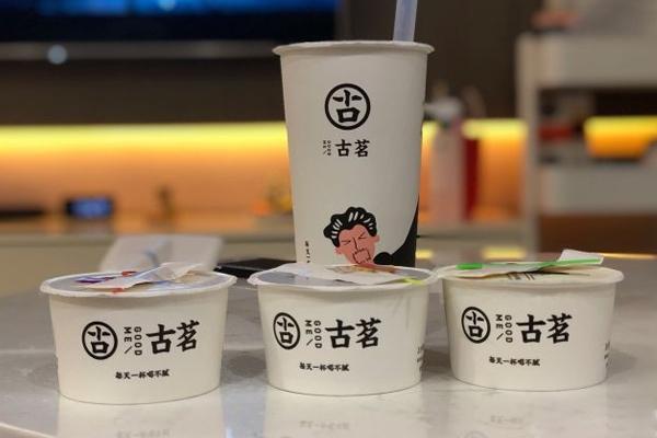 古茗奶茶店加盟费是多少钱？成本可不可以控制？