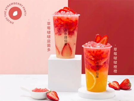 上海好喝的奶茶店排行榜