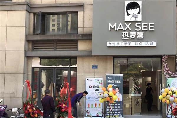 热麦奶茶店，上海总部公司地址公布 热麦奶茶加盟费