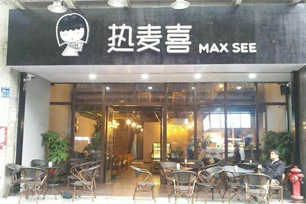 热麦奶茶店，上海总部公司地址公布 热麦奶茶加盟费