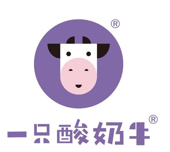 一只酸奶牛