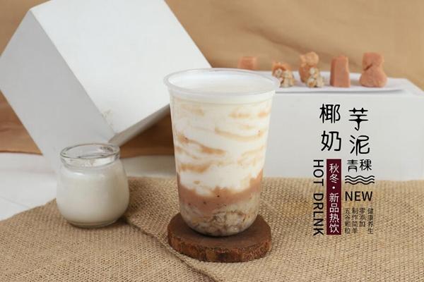 奶茶 产品图2