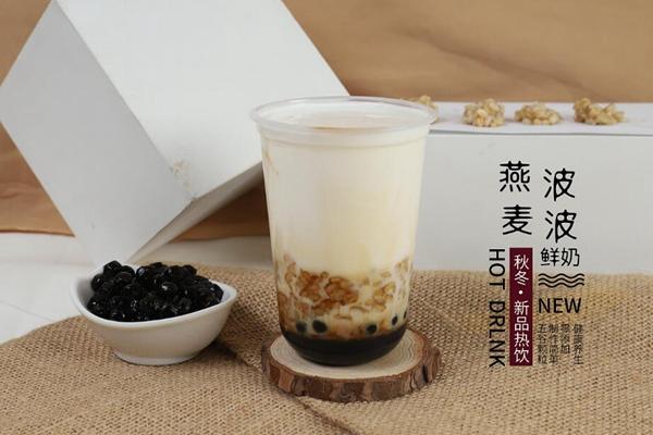 奶茶 产品图5