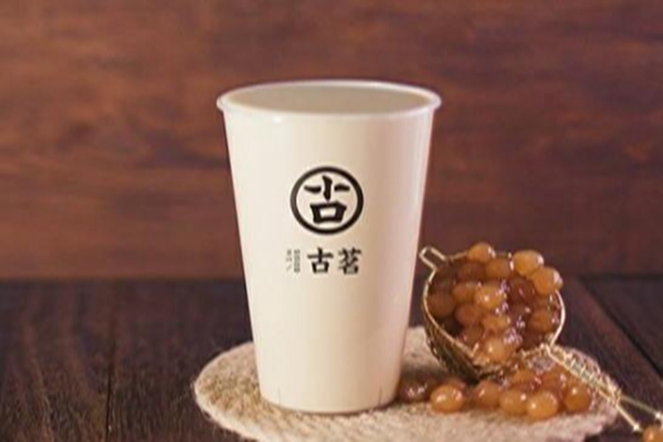 古茗奶茶