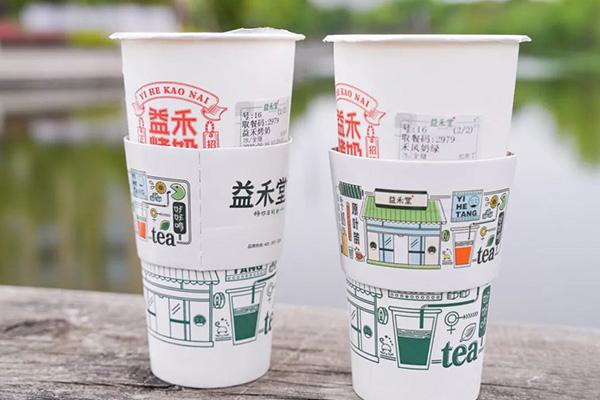 益禾堂奶茶店加盟费官网公布