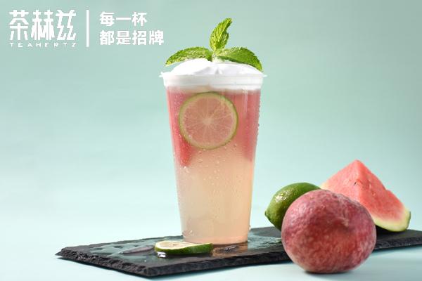 茶赫兹奶茶
