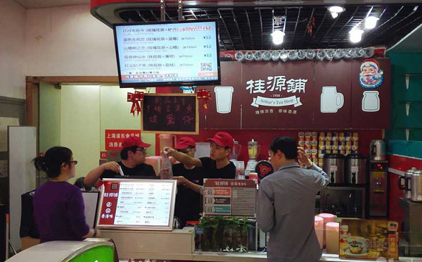 香港有名的奶茶品牌排行榜-桂源铺丝袜奶茶