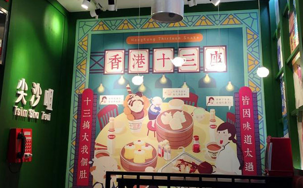香港有名的奶茶品牌排行榜-香港十三座