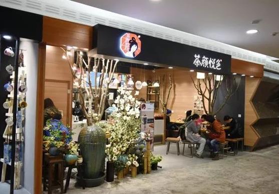 开一家茶颜悦色奶茶店怎么样？需要多少钱？