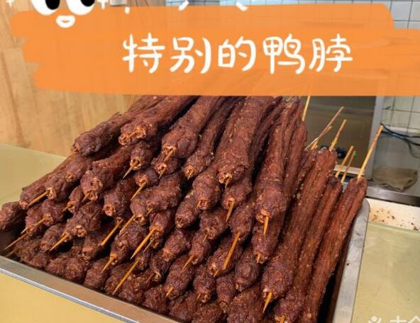 季峰一手鸭脖