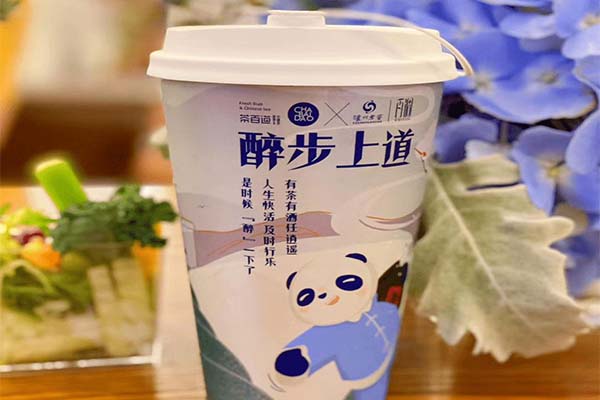 茶百道奶茶