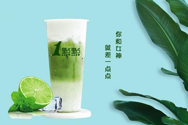 一点点奶茶费用多少钱