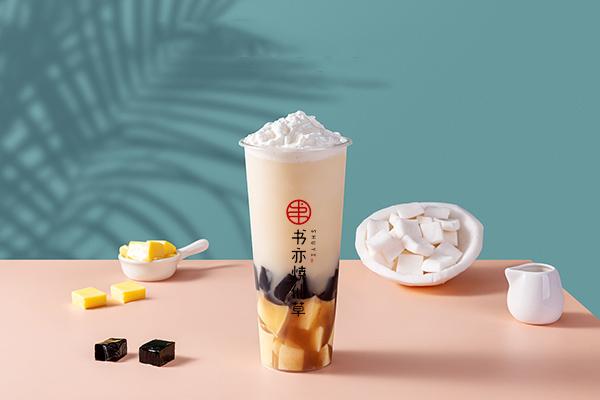 书亦烧仙草多少钱能代理?