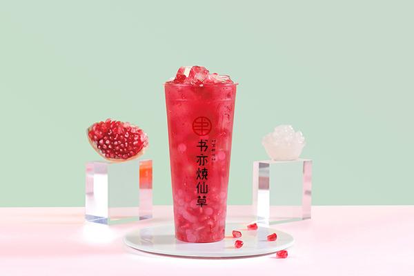 书亦烧仙草代理流程