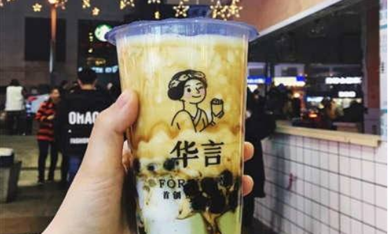 豆腐鲜奶茶