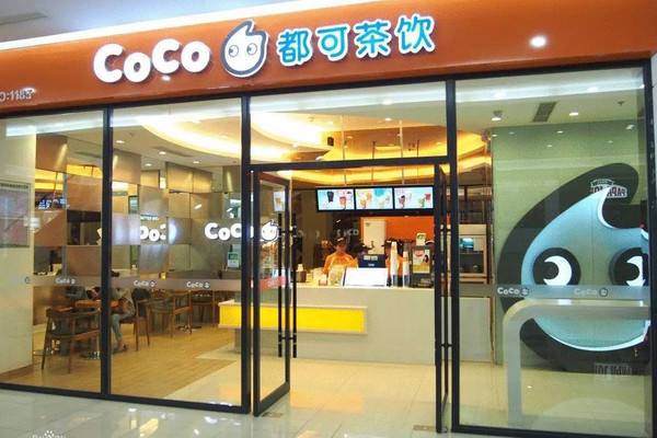 Coco都可加盟