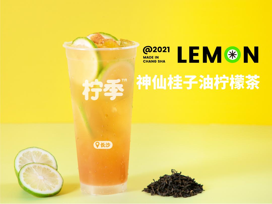 拧季柠檬茶加盟