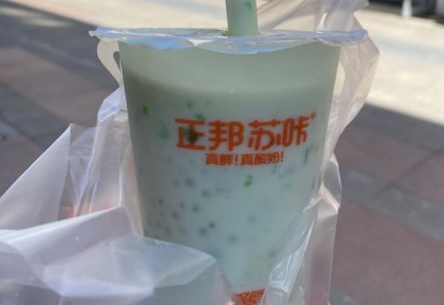 苏咔酸奶