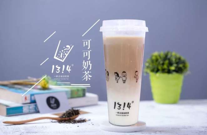 1314奶茶