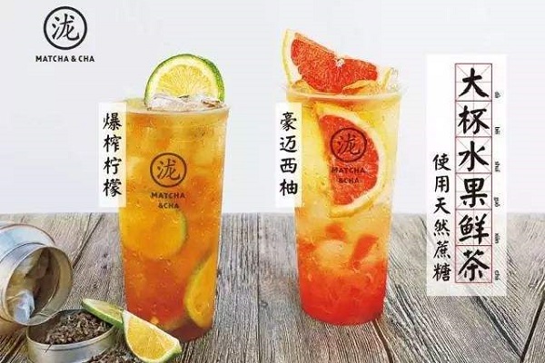 黑泷堂奶茶店怎么咨询怎么申请开店？