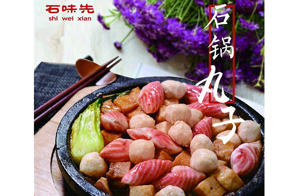 石味先石锅拌饭怎么样？