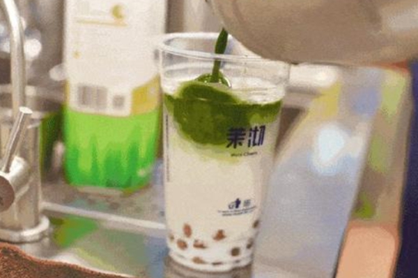 茉沏奶茶