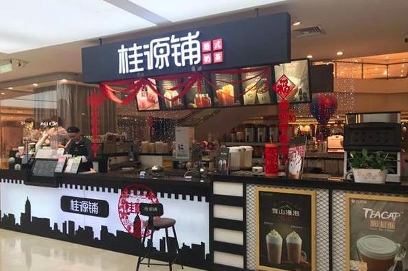 桂源铺加盟店需要投入多少钱？浙江地区开店成本公布！