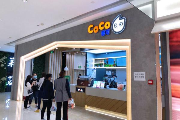 代理商COCO奶茶店要多少钱