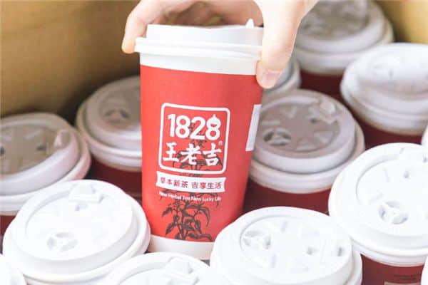 1828王老吉奶茶加盟电话