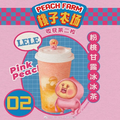 乐乐茶利润有多大？lelecha乐乐茶加盟优势/开店费用/案例