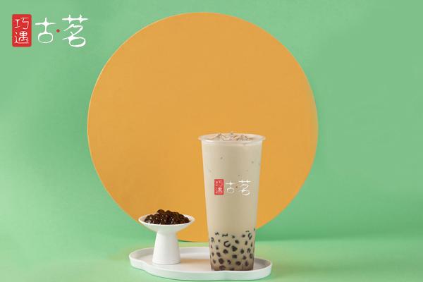 古茗奶茶官方网站的开业流程