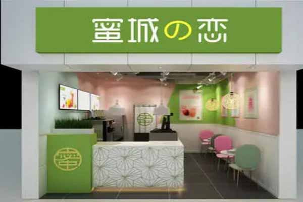 蜜城之恋加盟费电话_蜜城の恋奶茶店的成本和利润