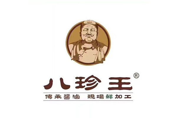 长春八珍王熟食如何创业？