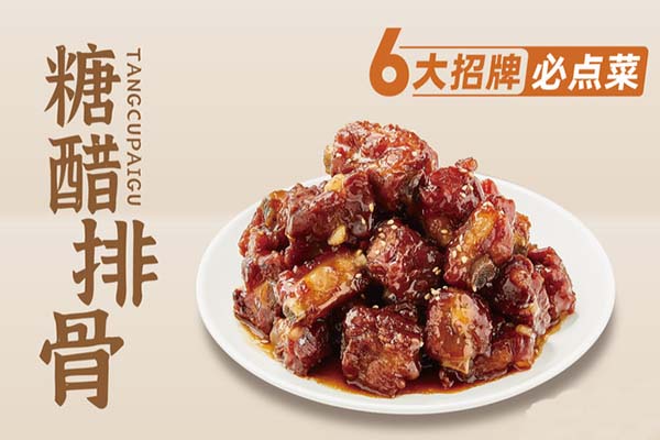 大米先生加盟费整个明细？早+中+晚三餐-一店投入三店收入