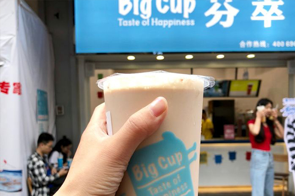 加入bigcup芬萃奶茶怎么样？