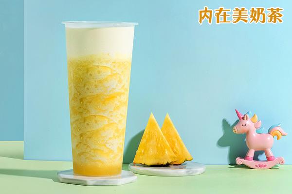 内在美奶茶代理怎么样？