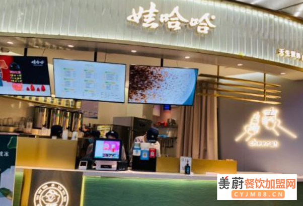 娃哈哈奶茶店可以加盟吗？娃哈哈奶茶店加盟怎么样?