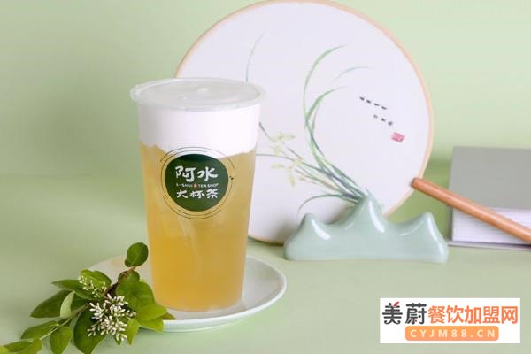 阿水大杯茶