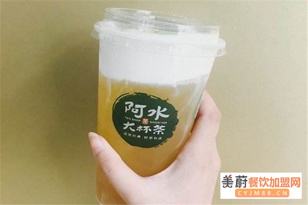 阿水大杯茶