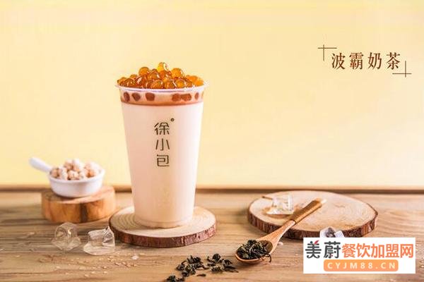 徐小包奶茶