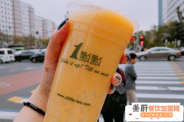 一点点奶茶加盟需要多少钱？如何加盟一点点奶茶